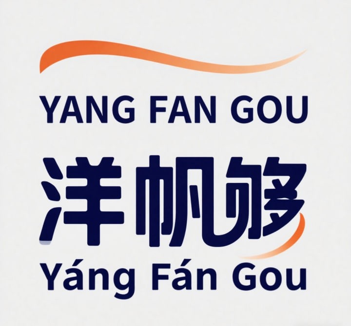Yáng Fān Gòu
