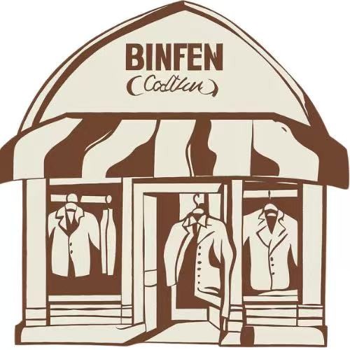 Binfen clothing shop